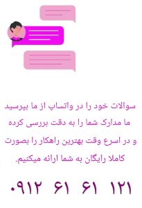 اعسار و تقسیط