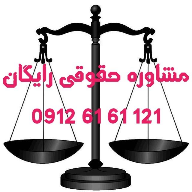 فوت شاکی یا متهم در پرونده کیفری مشاوره حقوقی انلاین