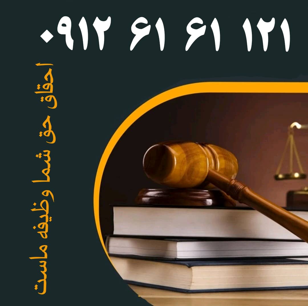 محکومیت های مالی
