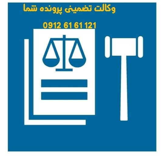 استعلامات ثلاثه در اجرای احکام حقوقی : اولین اقدام اجرای احکام استعلام ثلاثه ( بانک – راهور و ثبت املاک ) میباشد که در صورت مثبت بودن پاسخ نسبت به توقیف و بازداشت حساب بانکی یا پلاک اتومبیل یا بازداشت ملک میباشد .