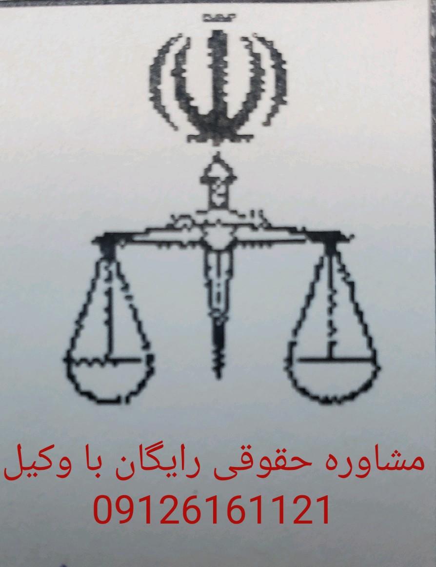 قاعده نفاذ