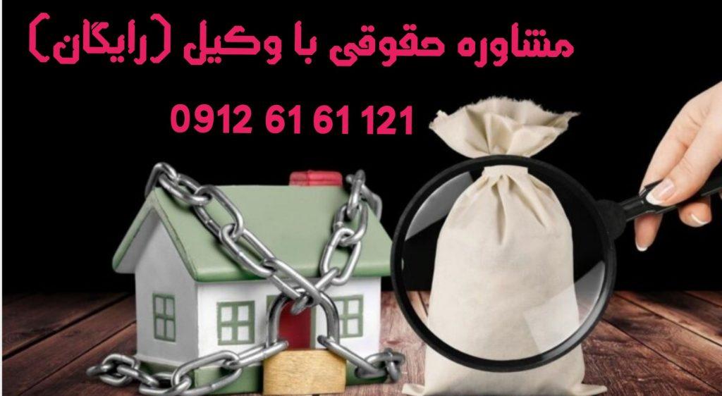 فروش مال غیر