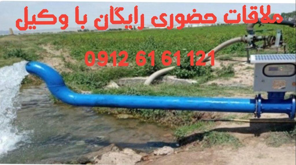 حقابه
