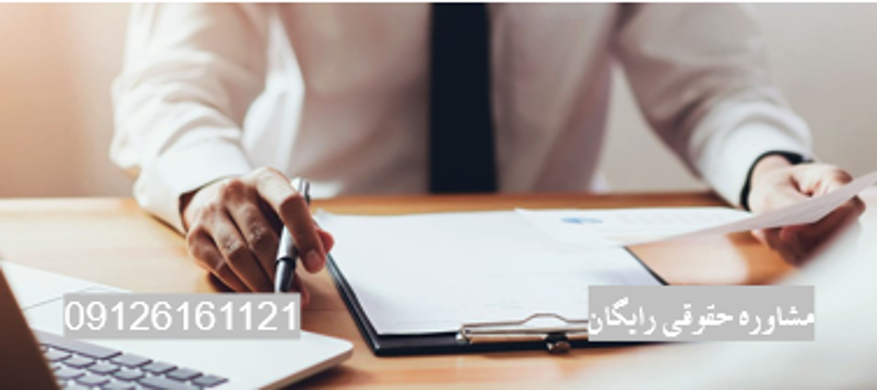 عدم پرداخت حقوق
