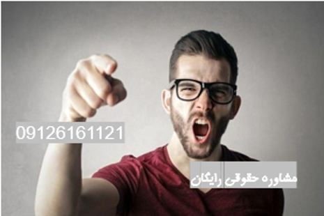 فحاشی