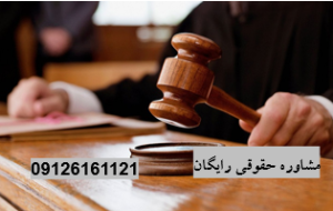 اعتبار حکم غیابی