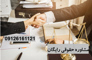 وکیل تام الاختیار