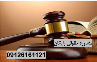 تفاوت دادخواست با درخواست