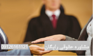 شهادت کذب