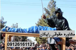 مجازات شلاق