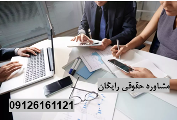 وکیل تجاری