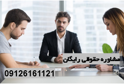 وکیل طلاق