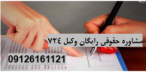 بخشش مهریه
