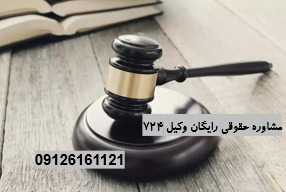 رسیدگی بدون متهم