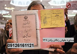 سند معارض