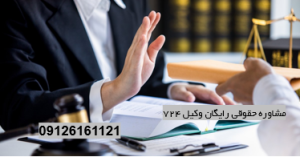 هبه اصلی