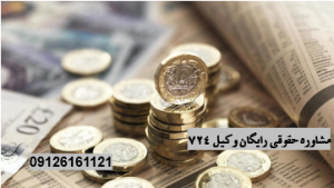وصیت تملیکی
