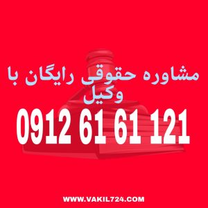 آدم‌ربایی عملی مجرمانه است که در آن فردی به‌زور یا فریب ربوده می‌شود و معمولاً با هدف باج‌گیری، انتقام یا اهداف دیگر نگهداری می‌شود. این جرم می‌تواند پیامدهای قانونی و روانی شدیدی برای قربانی و مرتکب داشته باشد.