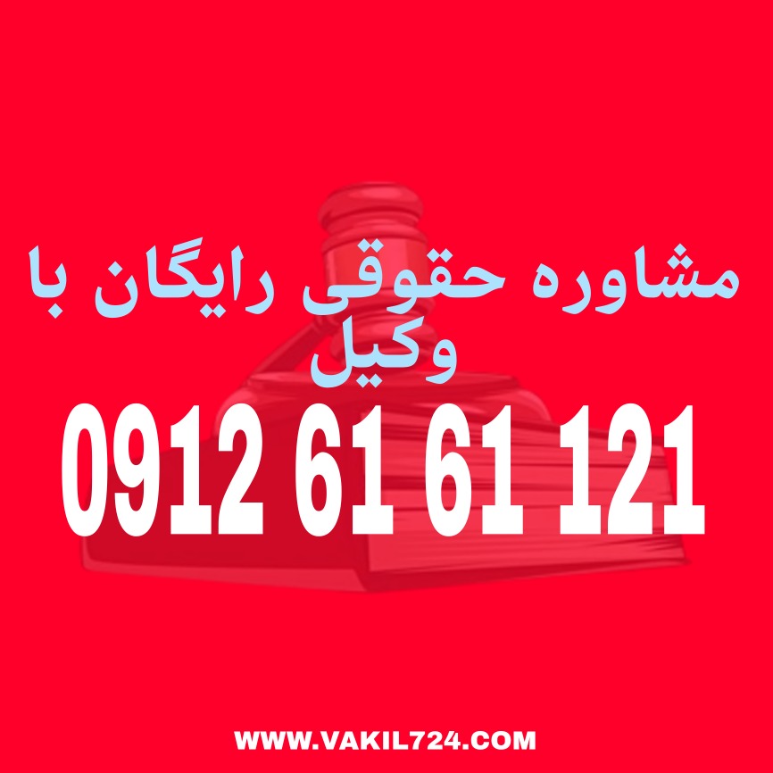 آدمربایی عملی مجرمانه است که در آن فردی بهزور یا فریب ربوده میشود و معمولاً با هدف باجگیری، انتقام یا اهداف دیگر نگهداری میشود. این جرم میتواند پیامدهای قانونی و روانی شدیدی برای قربانی و مرتکب داشته باشد.