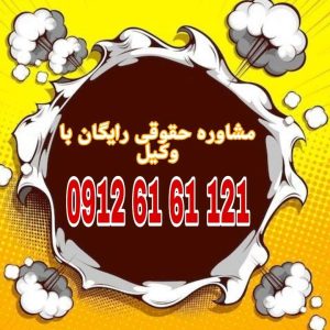تغییر شغل یعنی ترک شغل فعلی و اشتغال به شغل جدید، معمولاً به‌دلایل شخصی، اقتصادی یا حرفه‌ای.جهت رزرو وقت مشاوره با شماره 09126161121 تماس حاصل فرمائید.