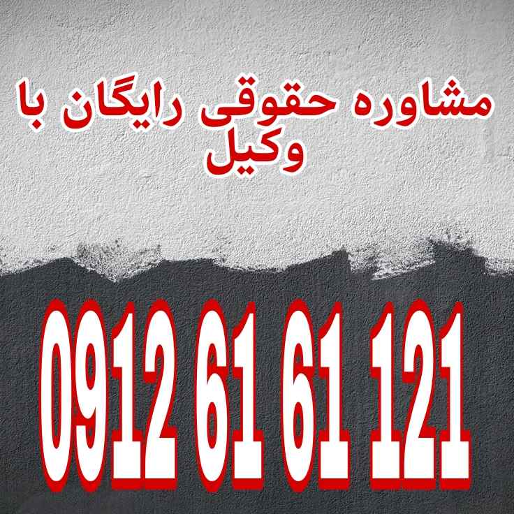 قانون استخدام کشوری چارچوب حقوقی استخدام، ارتقاء، حقوق، وظایف و بازنشستگی کارکنان دولت را تعیین میکند.جهت رزرو وقت مشاوره با شماره 09126161121 تماس حاصل فرمائید.