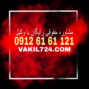بافت فرسوده به مناطقی از شهر گفته می‌شود که دارای بناهای قدیمی، کم‌دوام، با دسترسی نامناسب و فاقد زیرساخت‌های شهری مناسب هستند. جهت رزرو وقت مشاوره با شماره 09126161121 تماس حاصل فرمائید.
